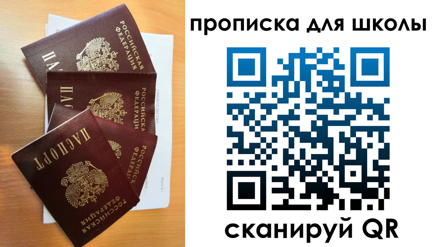 временная регистрация надежно в Грязях