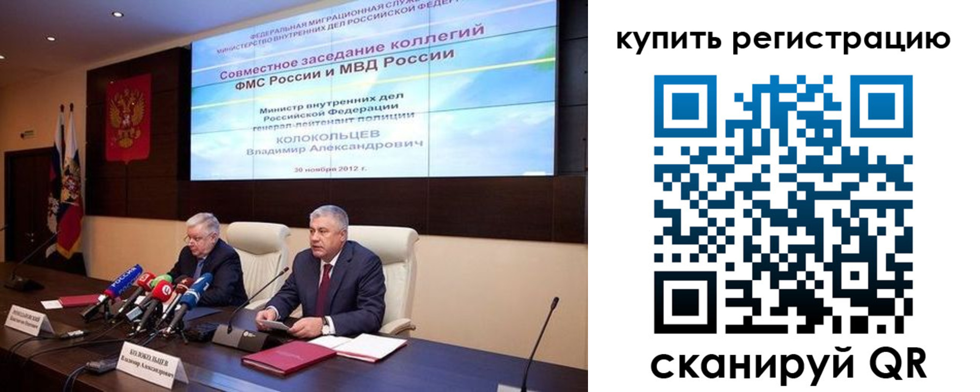 временная регистрация надежно в Грязях